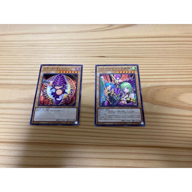 KONAMI - 実況パワフルプロ野球×遊戯王デュエルモンスターズ コラボ