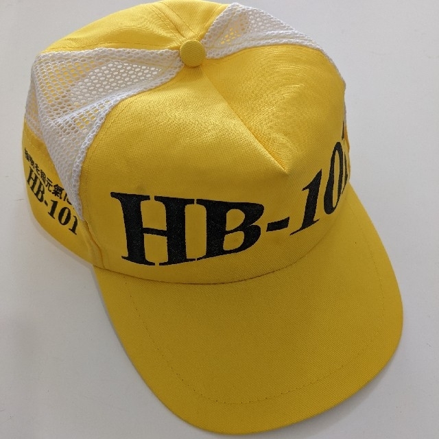 HB-101キャップ メンズの帽子(キャップ)の商品写真