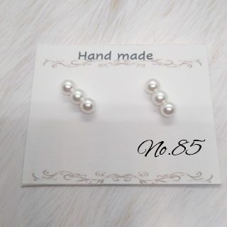 3連パールピアス(ピアス)