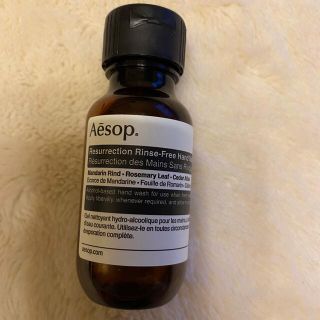 イソップ(Aesop)のイソップ　ハンドウォッシュ(その他)