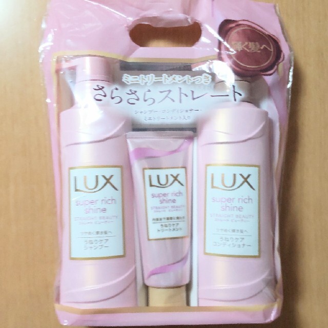 Lux Lux スーパーリッチシャインストレートビューティシャンプー コンディショナーの通販 By るんるん S Shop ラックスならラクマ