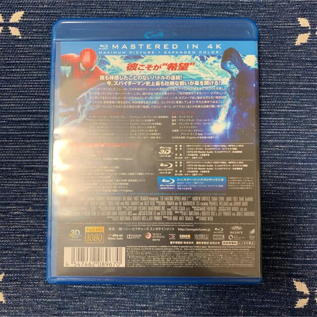 SONY(ソニー)のアメイジング・スパイダーマン2TM アメイジング・バトルBOX エンタメ/ホビーのDVD/ブルーレイ(外国映画)の商品写真