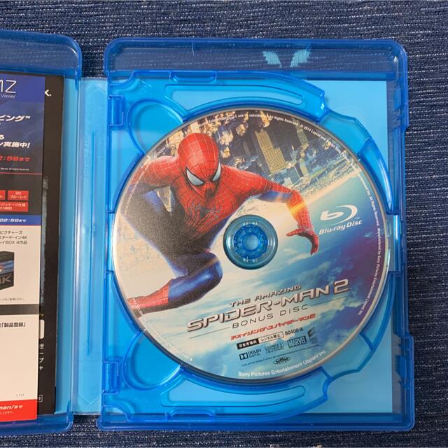 アメイジング・スパイダーマン2™('14米)〈初回生産限定版・2枚組〉