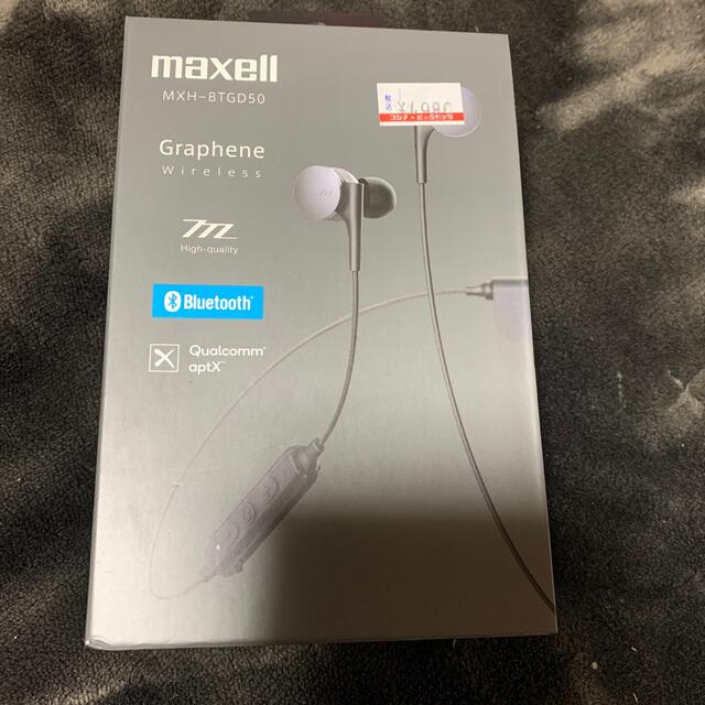 マクセル Bluetooth対応 グラフェン カナル型ヘッドホン ブラック MX スマホ/家電/カメラのオーディオ機器(ヘッドフォン/イヤフォン)の商品写真