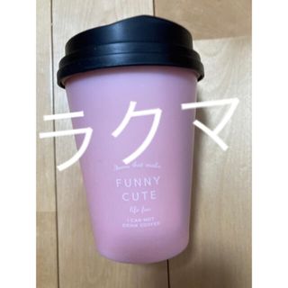 フランフラン(Francfranc)のフランフラン　Francfranc タンブラー型USB加湿器　未使用品(加湿器/除湿機)