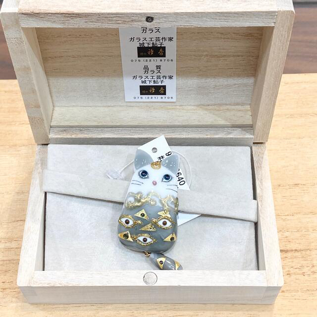トンボ玉作家 城下鮎子さん 帯留め クリムトネコ ガラス工芸品 単品