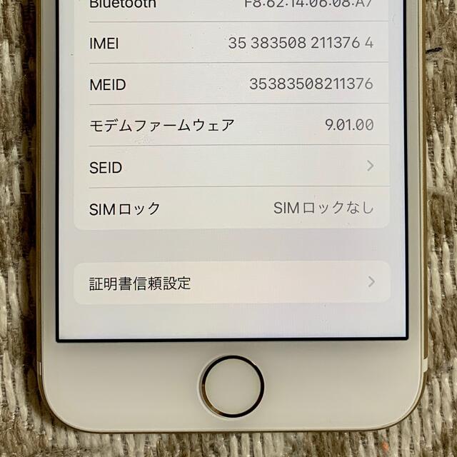 iPhone7 GOLD 32 GB SIM フリー 6