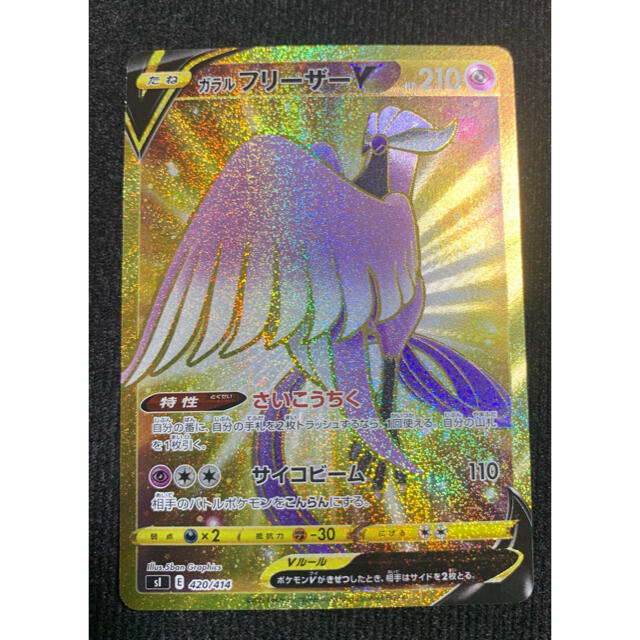 ポケモン - 【美品】ポケカ スタートデッキ100 101 三鳥の通販 ポケモン - 【美品】ポケカ スタートデッキ100 101 三鳥の通販