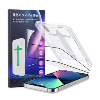 iPhone 13/13pro 用 ガラスフィルム ×2個(保護フィルム)