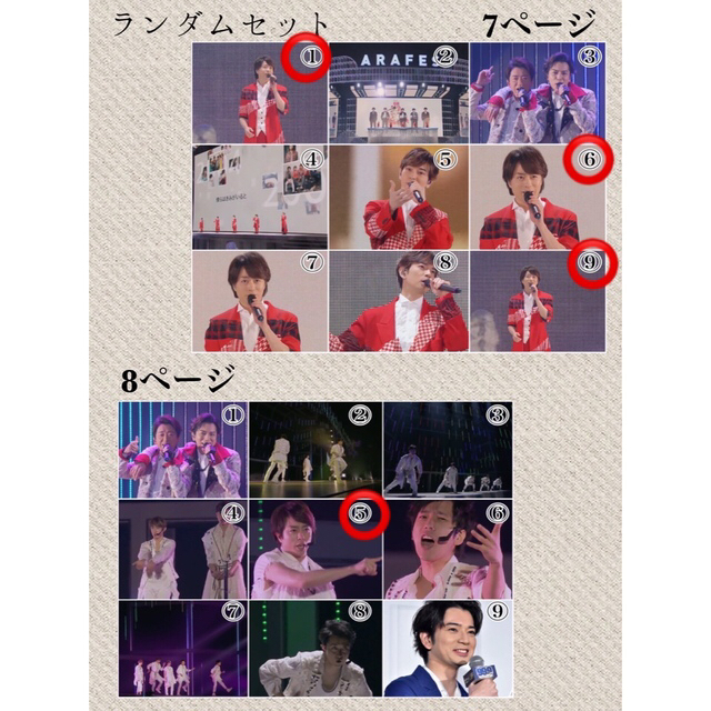あややん様専用の通販 by ☺︎nino☺︎'s shop|ラクマ あややん様専用の通販 by ☺︎nino☺︎'s shop|ラクマ