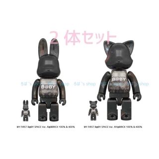 メディコムトイ(MEDICOM TOY)のMY FIRST R@BBRICK NY@BBRICK  100％ & 400(フィギュア)