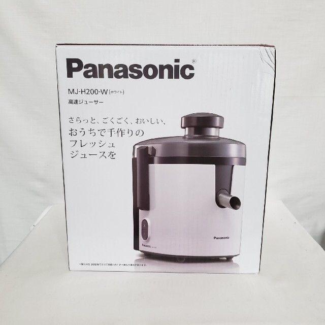 Panasonic MJ-H200-W WHITE