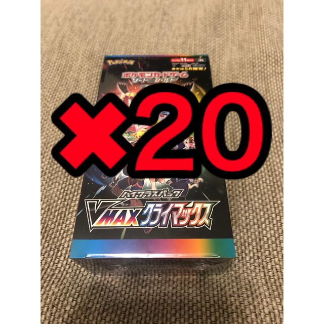 【特価】 ポケモン - VMAXクライマックス 20BOX Box/デッキ/パック 【特価】 ポケモン - VMAXクライマックス 20BOX Box/デッキ/パック