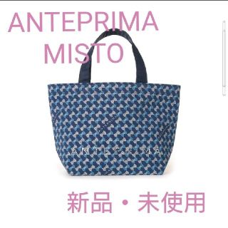 アンテプリマ(ANTEPRIMA)の【ANTEPRIMA　MISTO】アンテプリマ　ミスト　スタンパ　フィオケット(トートバッグ)