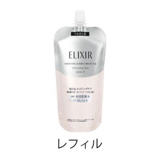 エリクシール(ELIXIR)のorangette様　専用(化粧水/ローション)