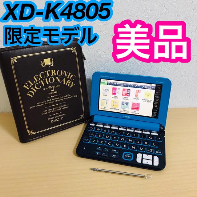 カシオ計算機CASIO カシオ　電子辞書  XD-K4805