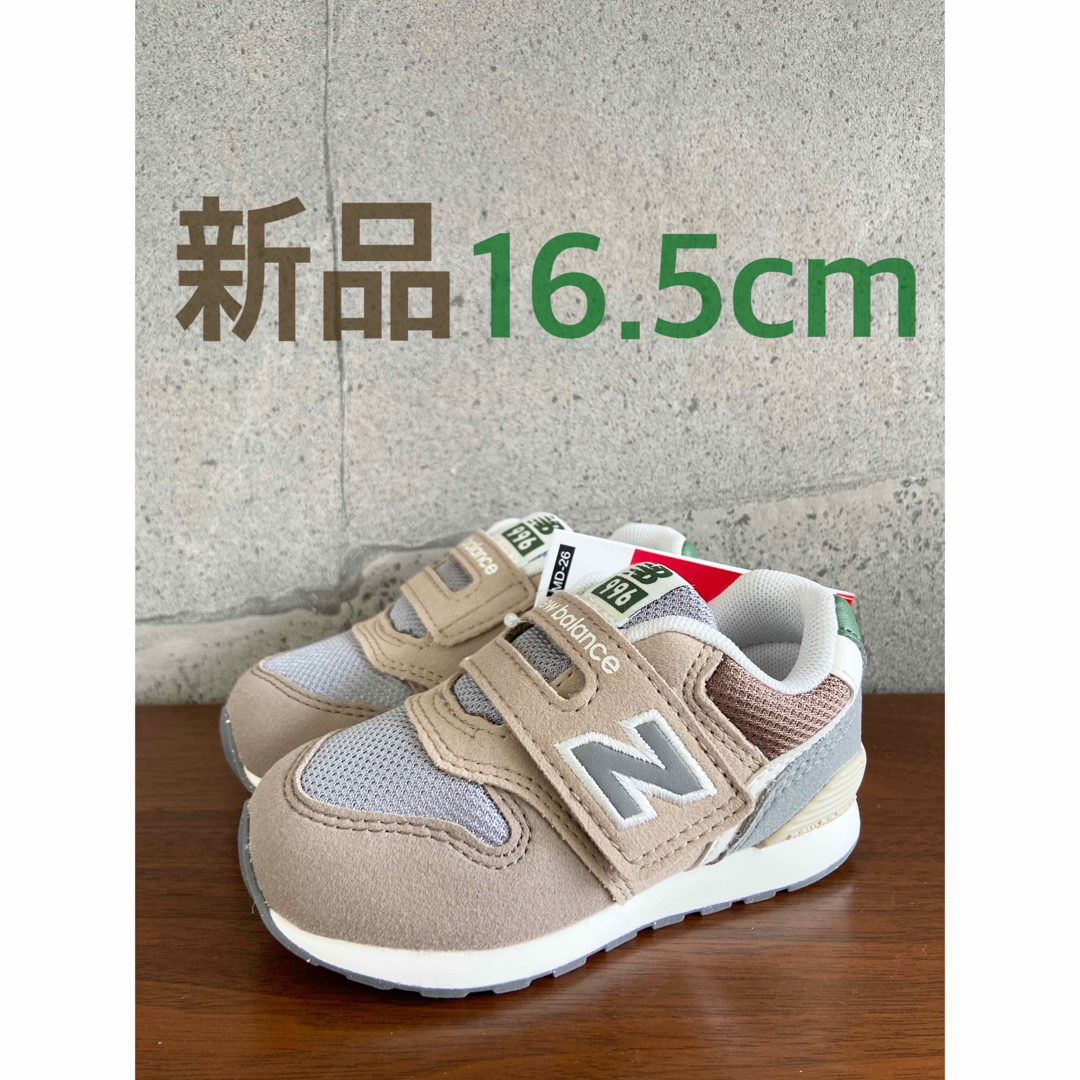 New Balance(ニューバランス)の【新品】16センチ ライラック ニューバランス スニーカー キッズ キッズ/ベビー/マタニティのキッズ靴/シューズ(15cm~)(スニーカー)の商品写真