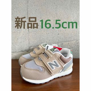 ニューバランス(New Balance)の【新品】16センチ ライラック ニューバランス スニーカー キッズ(スニーカー)