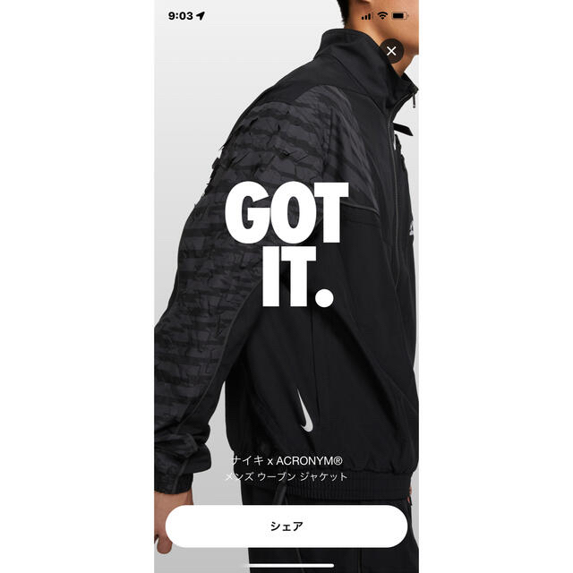 新品/正規品 Nike x ACRONYM MENS WOVEN JACKET Black ナイロン