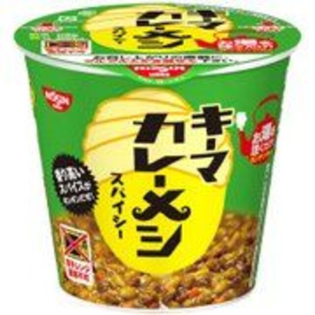 日清食品(ニッシンショクヒン)のウマーメシ　９個セット　日清食品 食品/飲料/酒の加工食品(レトルト食品)の商品写真