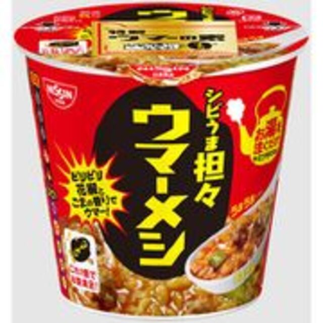 日清食品(ニッシンショクヒン)のウマーメシ　９個セット　日清食品 食品/飲料/酒の加工食品(レトルト食品)の商品写真