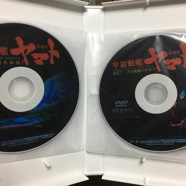 宇宙戦艦ヤマト劇場版5作品集 DVD-BOX