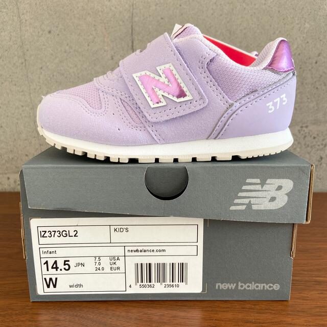 New Balance(ニューバランス)の【新品】14.5センチ ライラック ニューバランス スニーカー キッズ キッズ/ベビー/マタニティのベビー靴/シューズ(~14cm)(スニーカー)の商品写真