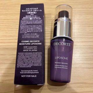 コスメデコルテ(COSME DECORTE)のコスメデコルテ　モイスチュア　リポソーム15ml(美容液)