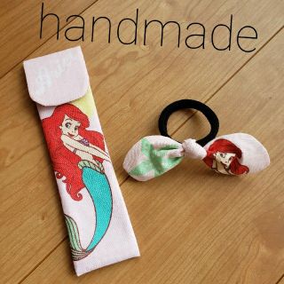 ディズニー(Disney)のハンドメイド リトルマーメイド アリエル お箸ケース&リボンヘアゴム お箸袋(弁当用品)