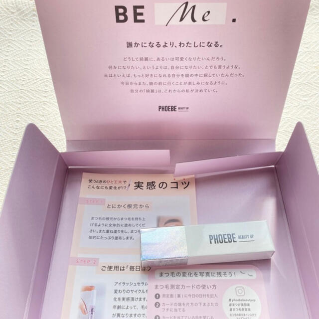 phoebe(フィービィー)のPHOEBE フィービー　まつ毛美容液　5ml コスメ/美容のスキンケア/基礎化粧品(まつ毛美容液)の商品写真