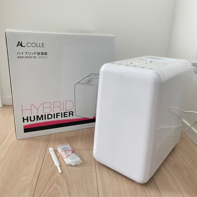 一流の品質 未開封品 アルファックス コイズミ ハイブリッド加湿器 加熱超音波式加湿器 ホワイト 白 - ハイブリッド式 - labelians.fr 一流の品質 未開封品 アルファックス コイズミ ハイブリッド加湿器 加熱超音波式加湿器 ホワイト 白 - ハイブリッド式 - labelians.fr