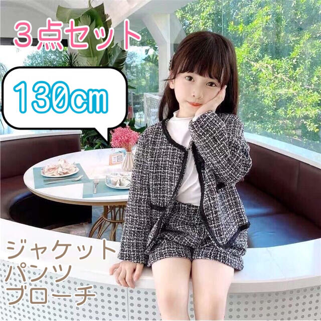 130cm フォーマル　女の子紺色の上品なワンピース