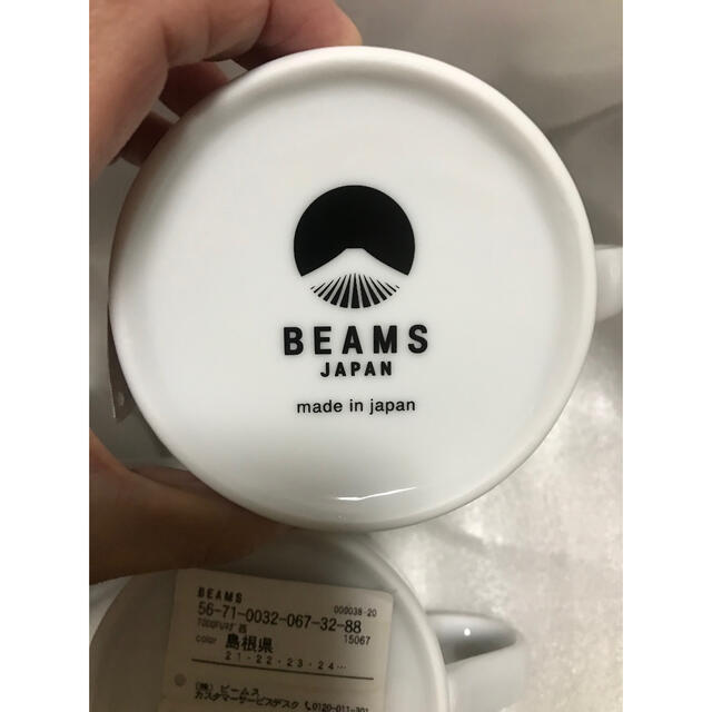 新品！BEAMS JAPAN★都道府県マグ　3個セット　マグカップ　コップ