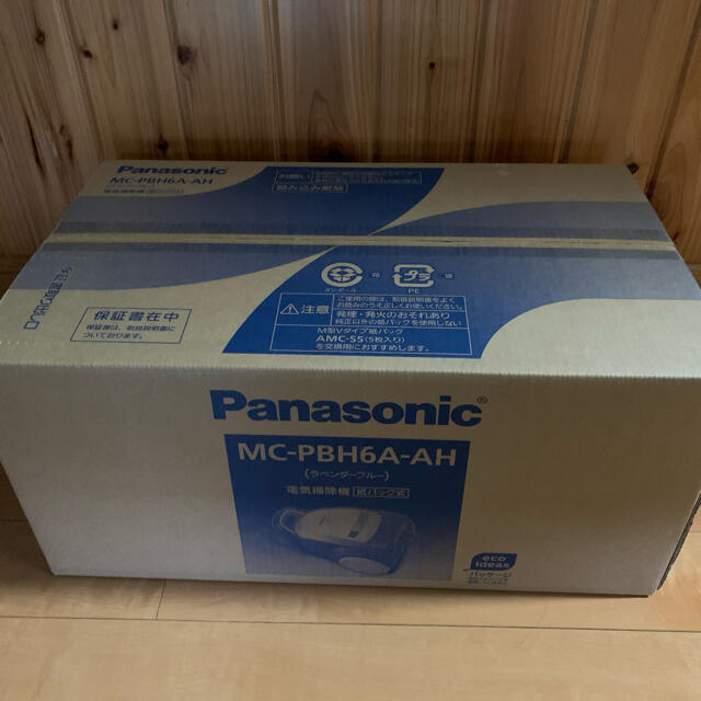 新品未使用 Panasonic 掃除機 MC-PBH6A-AH 紙パック式