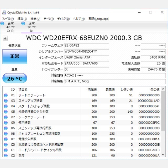 美品WD RED SATA HDD3.5インチ2TB(AVコマンド対応タイプ) 5