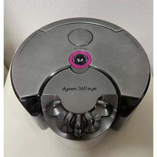 ダイソン(Dyson)のダイソン ロボット掃除機 360eye RB01 ピンク(掃除機)