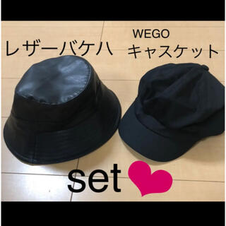 ウィゴー(WEGO)のWEGO キャスケット♡レザーバケットハット　set！！(キャスケット)