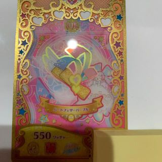 タカラトミーアーツ(T-ARTS)のプリマジ　ハードフェザーパープルヘアアクセ(その他)
