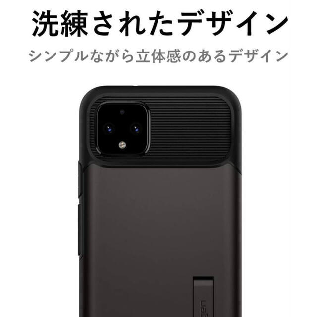 Spigen(シュピゲン)のGoogle Pixel 4 ケース スタンド付き ポリカーボネート　ガンメタル スマホ/家電/カメラのスマホアクセサリー(Androidケース)の商品写真