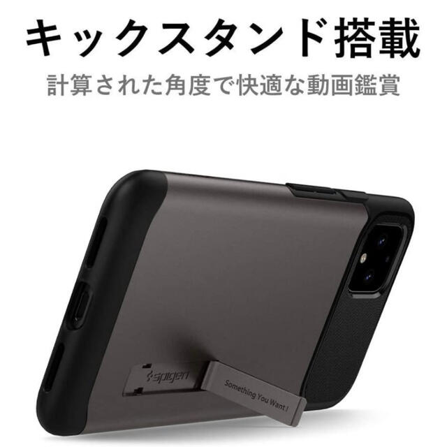 Spigen(シュピゲン)のGoogle Pixel 4 ケース スタンド付き ポリカーボネート　ガンメタル スマホ/家電/カメラのスマホアクセサリー(Androidケース)の商品写真