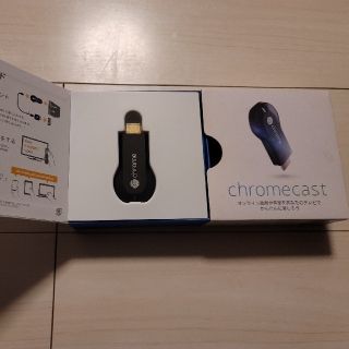 Googleクロームキャストchromecast(映像用ケーブル)