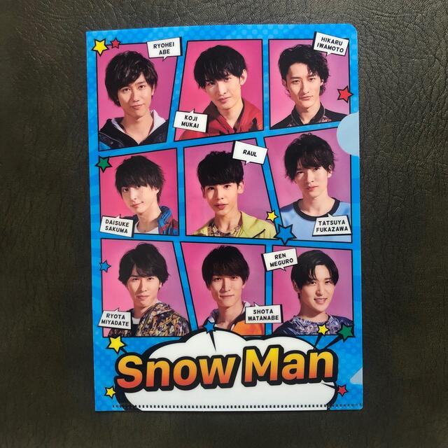 Snow Man クリアファイル③ エンタメ/ホビーのタレントグッズ(アイドルグッズ)の商品写真