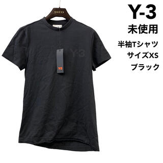 ワイスリー(Y-3)の新品未使用　Y-3 ワイスリー　半袖　ロゴ　Tシャツ　ブラック(Tシャツ(半袖/袖なし))