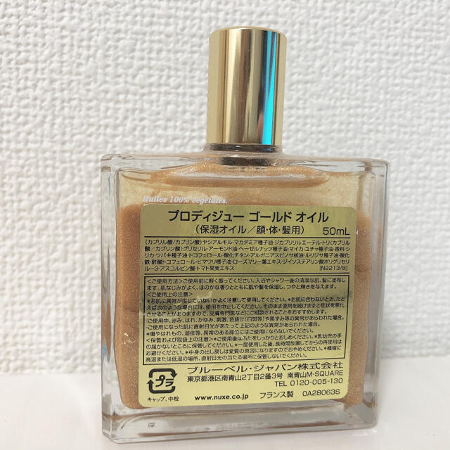 Cosme Kitchen(コスメキッチン)のNUXE プロディジュー　ゴールドオイル コスメ/美容のスキンケア/基礎化粧品(美容液)の商品写真