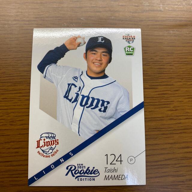 前田泰志 スポーツ/アウトドアの野球(その他)の商品写真
