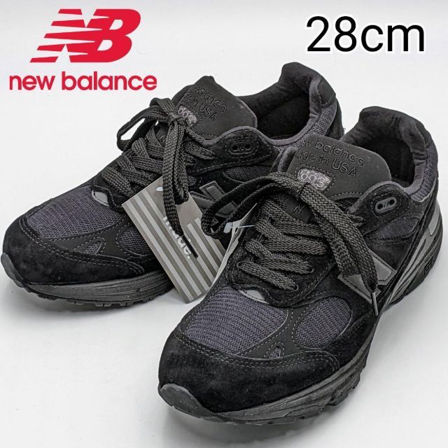 2009's New Balance 8518 28cm スニーカー 黒