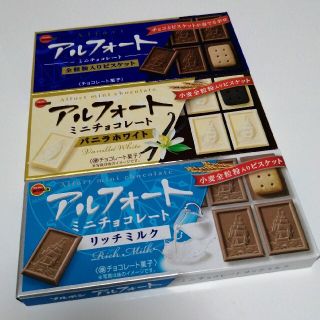 ブルボン(ブルボン)のブルボン　アルフォート　セット　501円　送料込み♪(菓子/デザート)