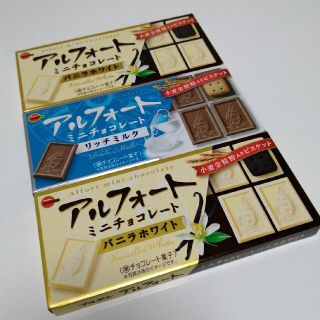 ブルボン(ブルボン)のブルボン　アルフォート　セット　501円　送料込み♪(菓子/デザート)