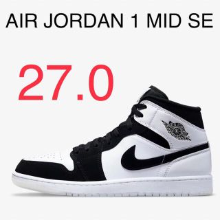 ナイキ(NIKE)のNIKE AIR JORDAN 1 MID SE エア ジョーダン 1 オメガ(スニーカー)