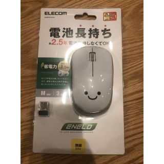 エレコム(ELECOM)のELECOM ワイヤレス　マウス　M-IR07DRWH　ホワイト(PC周辺機器)